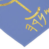 （ユダヤ教）メノラーテーブルランナーブルー金ゴールド ロングテーブルランナー (コーナー)