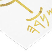 （ユダヤ教）メノラーテーブルランナー白金ゴールド ロングテーブルランナー (コーナー)