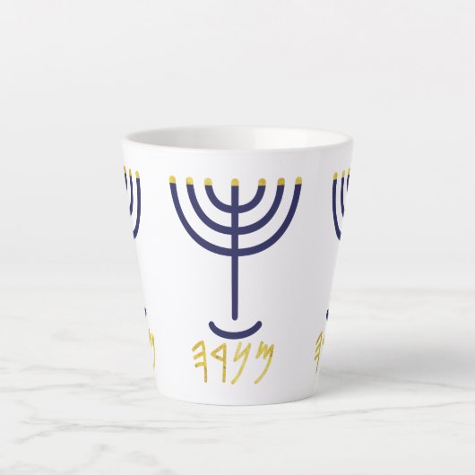（ユダヤ教）メノラーモダンマグパレオヘブライ海軍金ゴールド カフェラテマグ (正面)