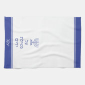 (ユダヤ教)メノラーユダヤ人アルネティラットヤダイムハンドウォッシング キッチンタオル (横)