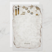 （ユダヤ教）メノラー、デヴィッド・キャンドルのスター 便箋 (正面/裏面)