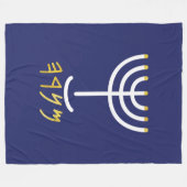 （ユダヤ教）メノラー フリースブランケット (正面(横))