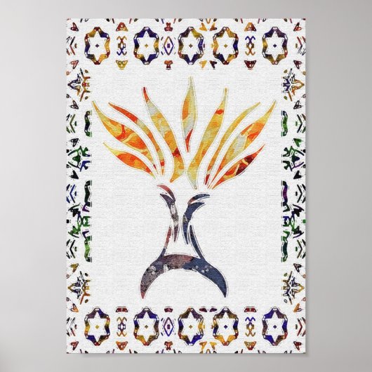 （ユダヤ教）メノラー ポスター (正面)