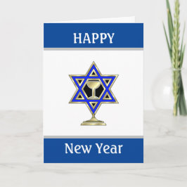 ユダヤ新年 カード
