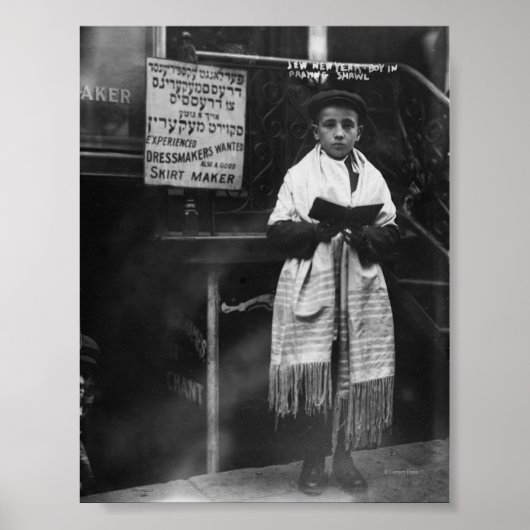 ユダヤ新年 ポスター (正面)