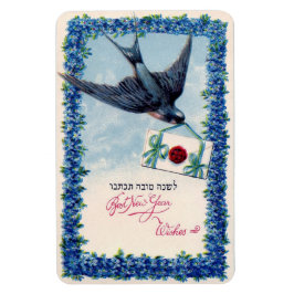 ユダヤ新年 マグネット