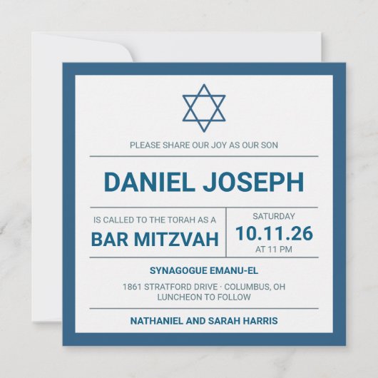 ユダヤ星青色額縁バー（ユダヤ教の）バル・ミツバー招待状 招待状 (正面)