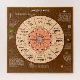 ユダヤ暦 ジグソーパズル