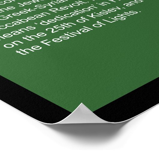 ユダヤ暦 ポスター (角)