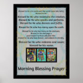 ユダヤ朝の賛美祈りの言葉ろうけつ染めハムサのポスター ポスター (正面)