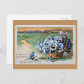 ユダヤ正月郵便カード ポストカード (正面/裏面)