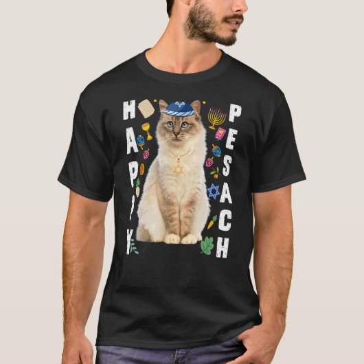 ユダヤ猫キッパハッピーペサチマッツァパスソーバーホール Tシャツ (正面)