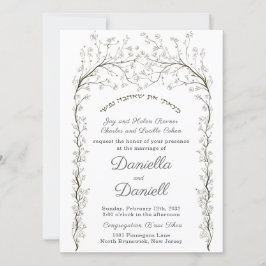 ユダヤ系ヘブライ結婚式招待状クリエイティブチュッパ 招待状