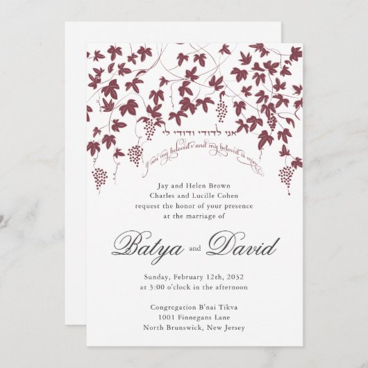 ユダヤ系ヘブライ結婚式招待状ブドウ園 招待状 (正面/裏面)