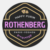 ユダヤ系ヘブライ語プリムミシュローチマノカスタムート金ゴールド ラウンドシール (正面)