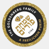 ユダヤ系ヘブライ語プリムミシュローチマノ大金ゴールド ラウンドシール (正面)