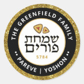 ユダヤ系ヘブライ語プリムミシュローチマノ金ゴールド ラウンドシール (正面)