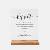 ユダヤ結婚人のKippotスクリプトYarmulke アクリルサイン (正面)