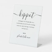 ユダヤ結婚人のKippotスクリプトYarmulke 台座サイン (正面)