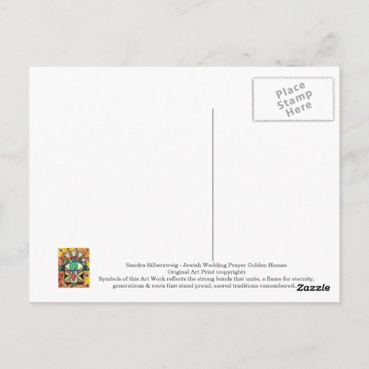 ユダヤ結婚人祈りの言葉ゴールデンハムザ葉書 ポストカード (裏面)