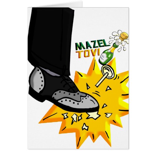 ユダヤ結婚人 (正面)