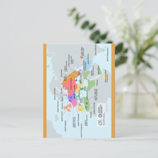 ユダヤ語のクロップされた地図 ポストカード (スタンド正面)