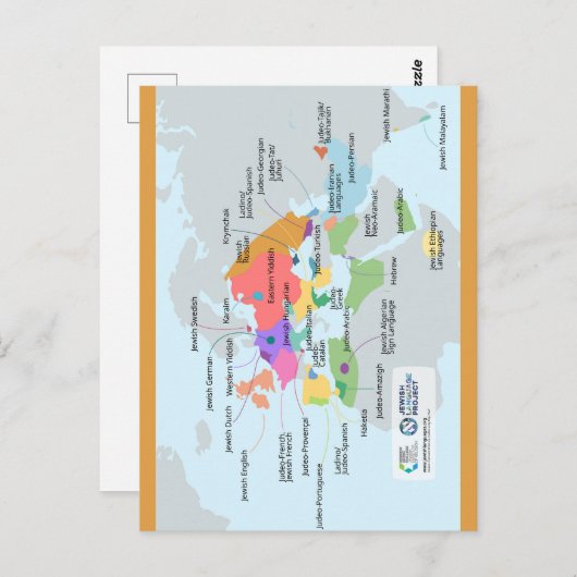 ユダヤ語のクロップされた地図 ポストカード (正面/裏面)