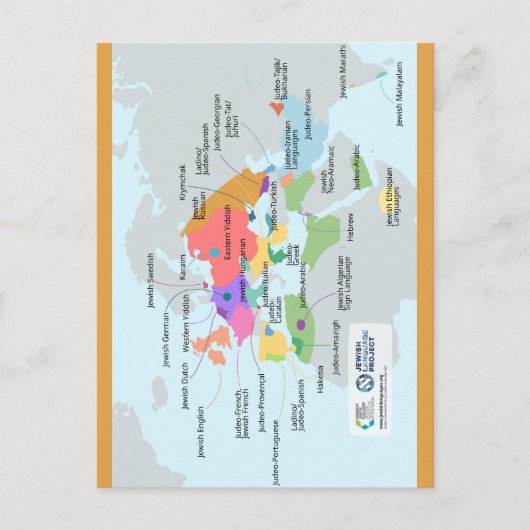 ユダヤ語のクロップされた地図 ポストカード (正面)