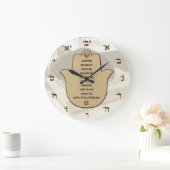 ユダヤ賛美人のヘブライ語事業 ラージ壁時計 (ホーム)