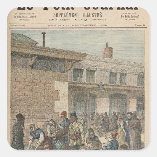 ユダヤ難民キャンプ スクエアシール (正面)