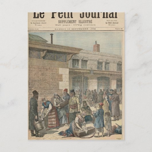 ユダヤ難民キャンプ ポストカード (正面)