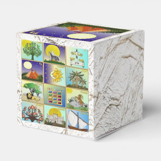 ユダヤ12部族のイスラエルのガッドの好意ボックス フェイバーボックス (裏面サイド)