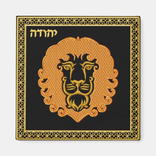 ユダヤ12部族のイスラエルの磁石 – イウダ マグネット (正面)