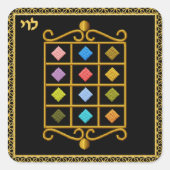 ユダヤ12部族のイスラエル広場ステッカーレビ スクエアシール (正面)
