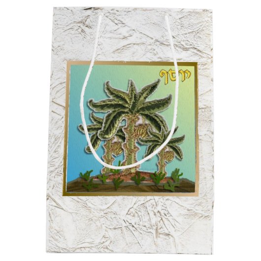 ユダヤ12部族のイスラエル芸術ヨセフ抱き枕 ミディアムペーパーバッグ (裏面)