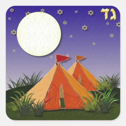 ユダヤ12部族のイスラエル・ガド スクエアシール (正面)