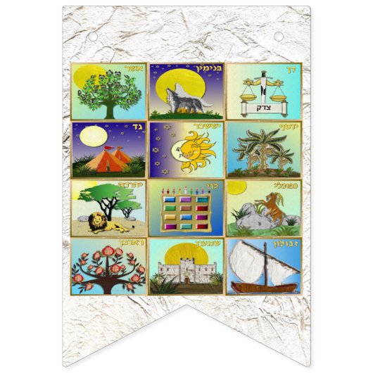 ユダヤ12部族イスラエル国旗のバンティング旗 バンティングフラッグ (第2の旗)