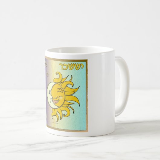 ユダヤ12部族イスラエル・イスサカール コーヒーマグカップ (正面右)