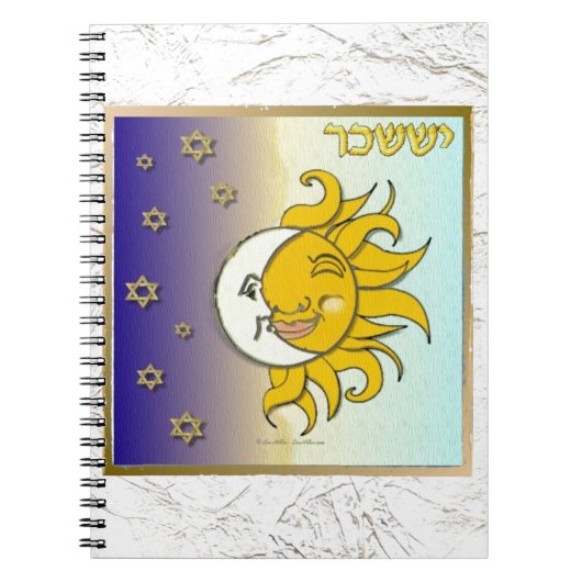 ユダヤ12部族イスラエル・イスサカール ノートブック (正面)