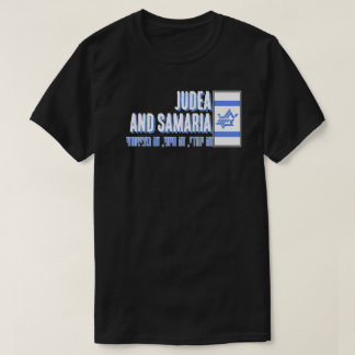 ユダヤ・サマリア Tシャツ