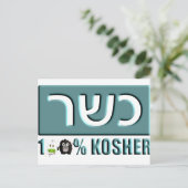 ユダヤ ポストカード (スタンド正面)