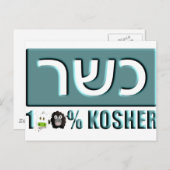 ユダヤ ポストカード (正面/裏面)