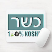 ユダヤ マウスパッド (マウス)