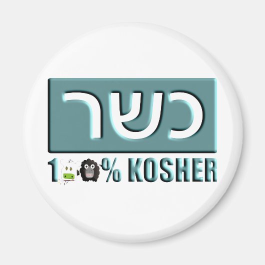 ユダヤ マグネット (正面)