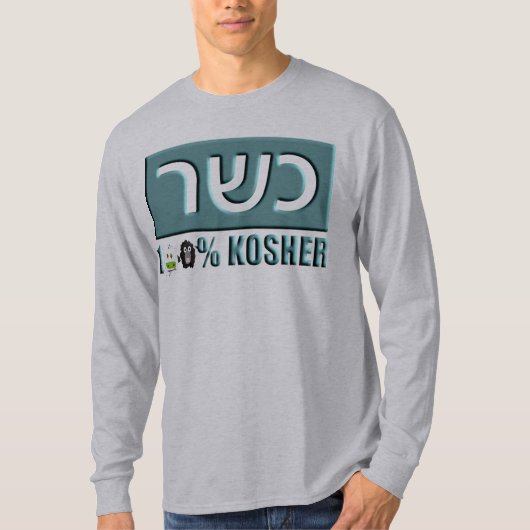 ユダヤ Tシャツ (正面)