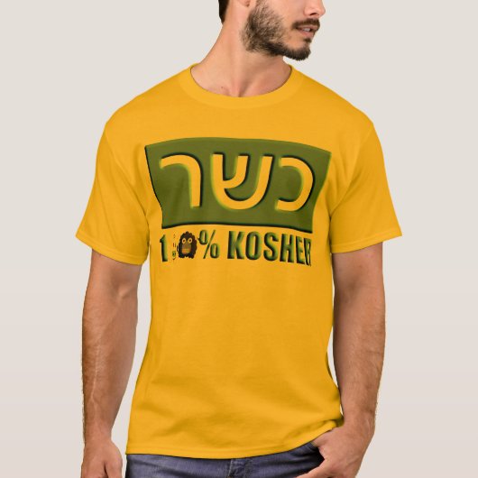 ユダヤ Tシャツ (正面)