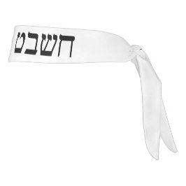ユダ族ヘブライ語タイポグラフィホワイト タイヘッドバンド