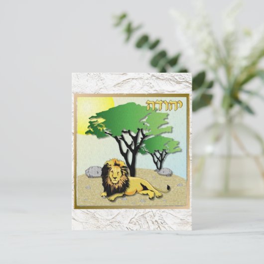 ユダ12部族イスラエル・ユダ ポストカード (スタンド正面)