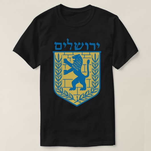 ユダ・エルサレムのライオンJewh Hebrew P Tシャツ (デザイン正面)