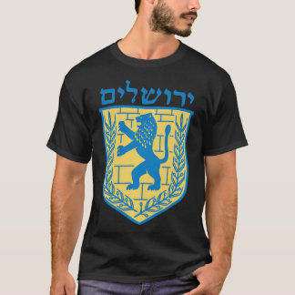 ユダ・エルサレムのライオンJewh Hebrew P Tシャツ